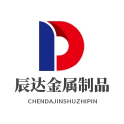 长葛市辰达金属制品有限公司