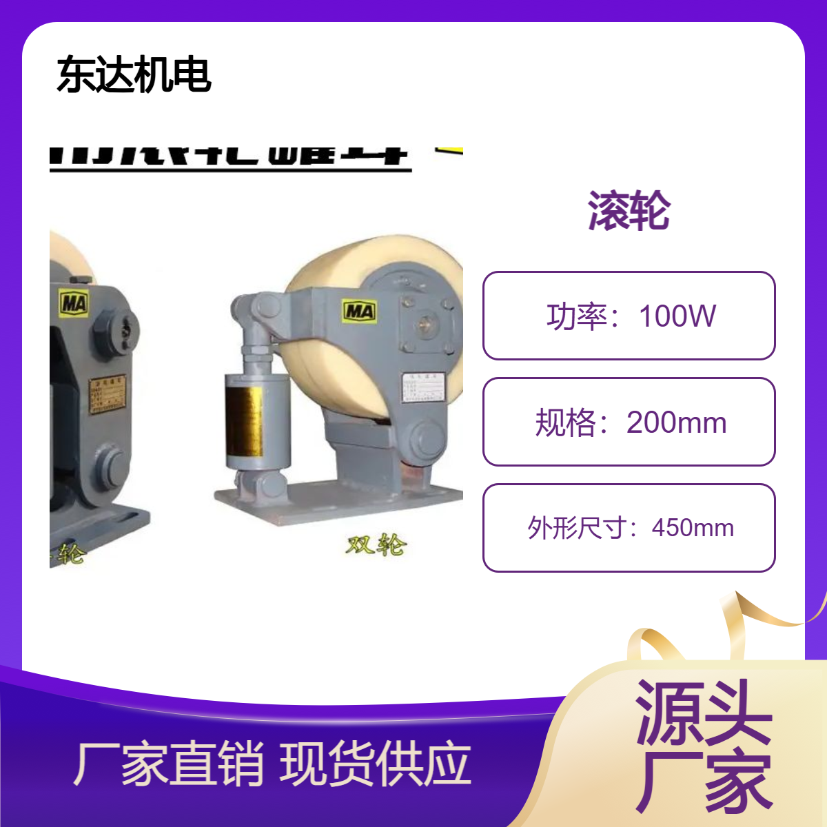 缓冲式轻型矿用L45滚轮罐耳 提升导向装置 缓冲性能好 耐撕裂