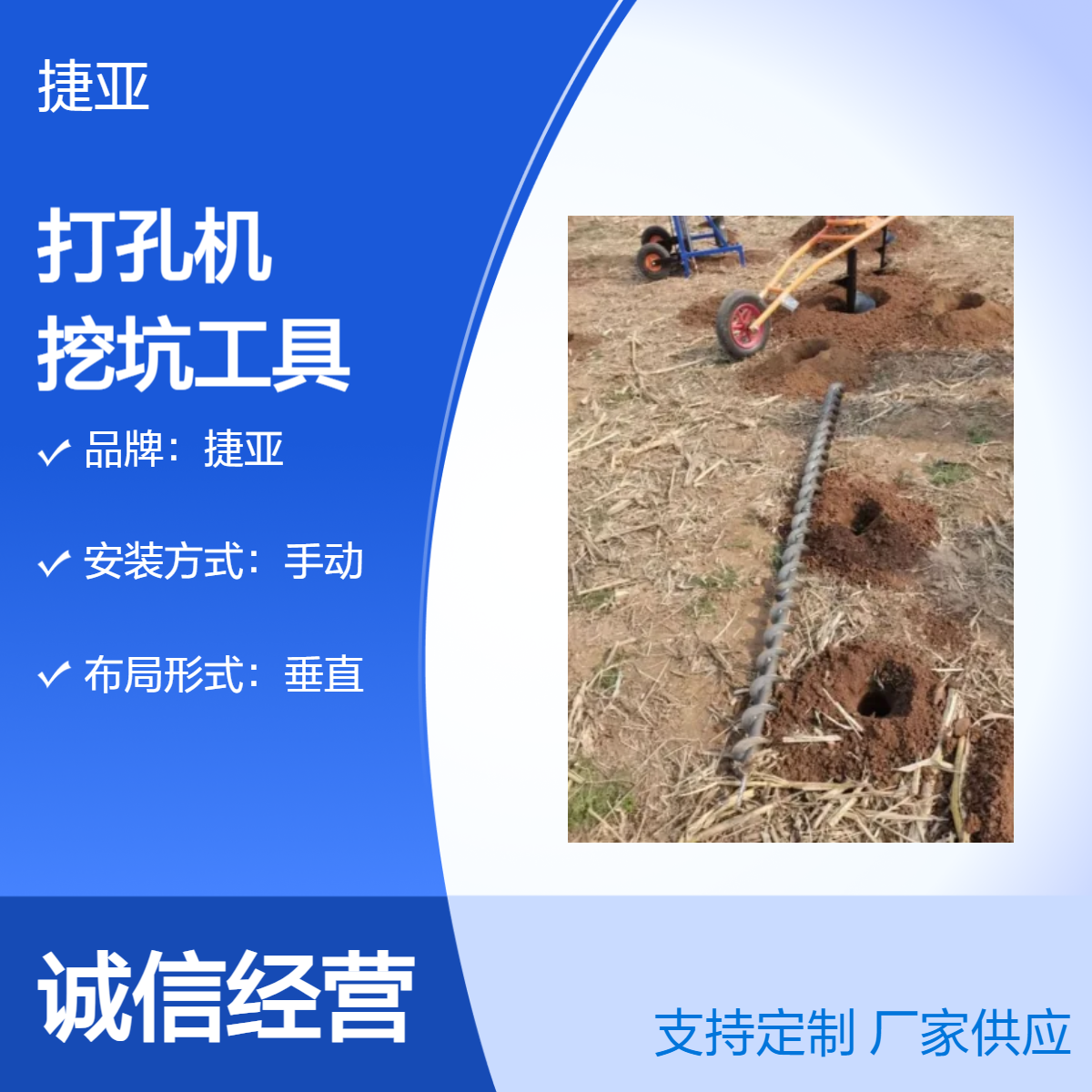螺旋式马路下横向穿管打孔机 捷亚 55-A支架式锚杆支护打眼设备