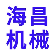 淄博市临淄海昌机械有限公司 - 公司logo