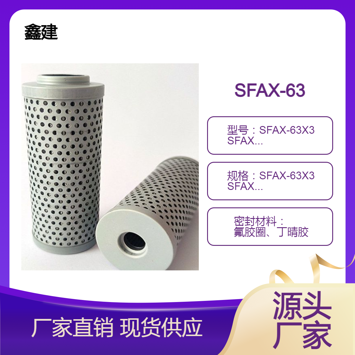 电厂减速机高压折叠滤芯SFAX-63X3 SFAX-63X5黎明双筒回油过滤器