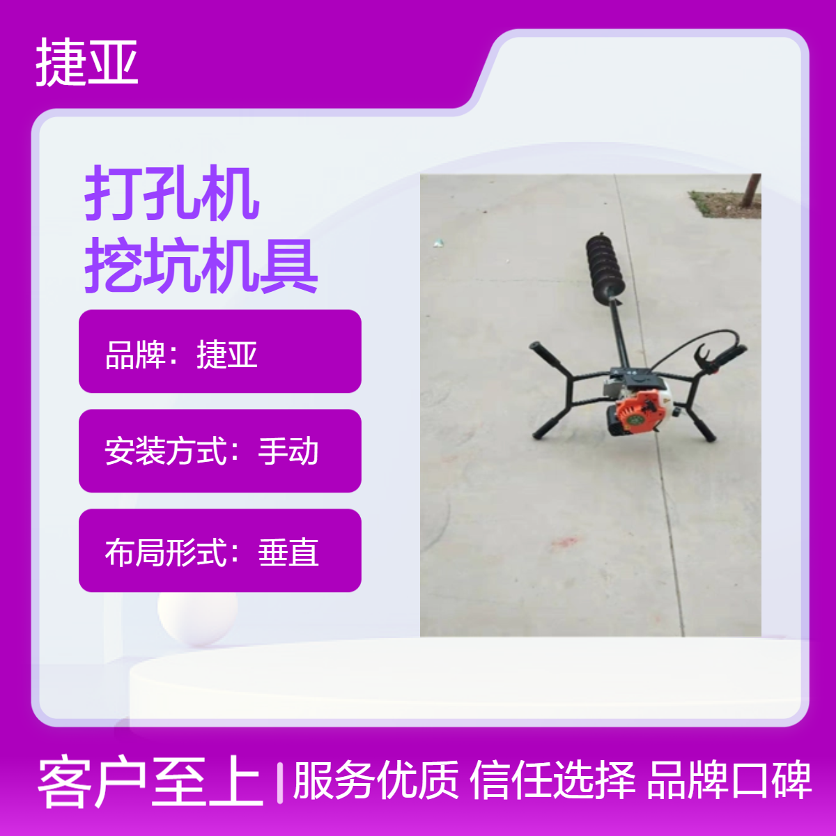 人工操作手扶地下穿管机 捷亚 小型马路下新款路下挖坑设备