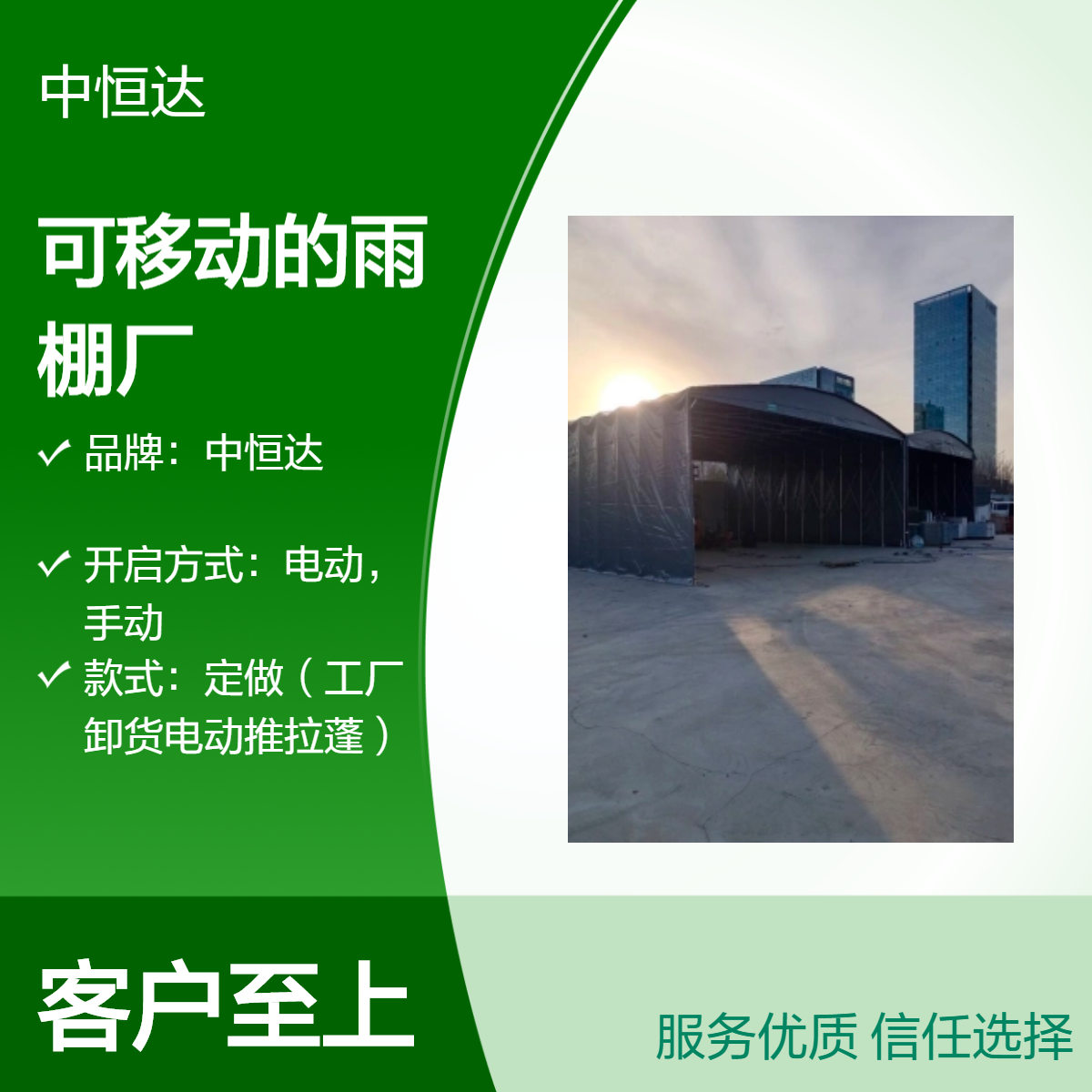 苏 州加工定制仓库遮阳雨棚 可移动的雨篷厂 悬空厂房通道收缩棚