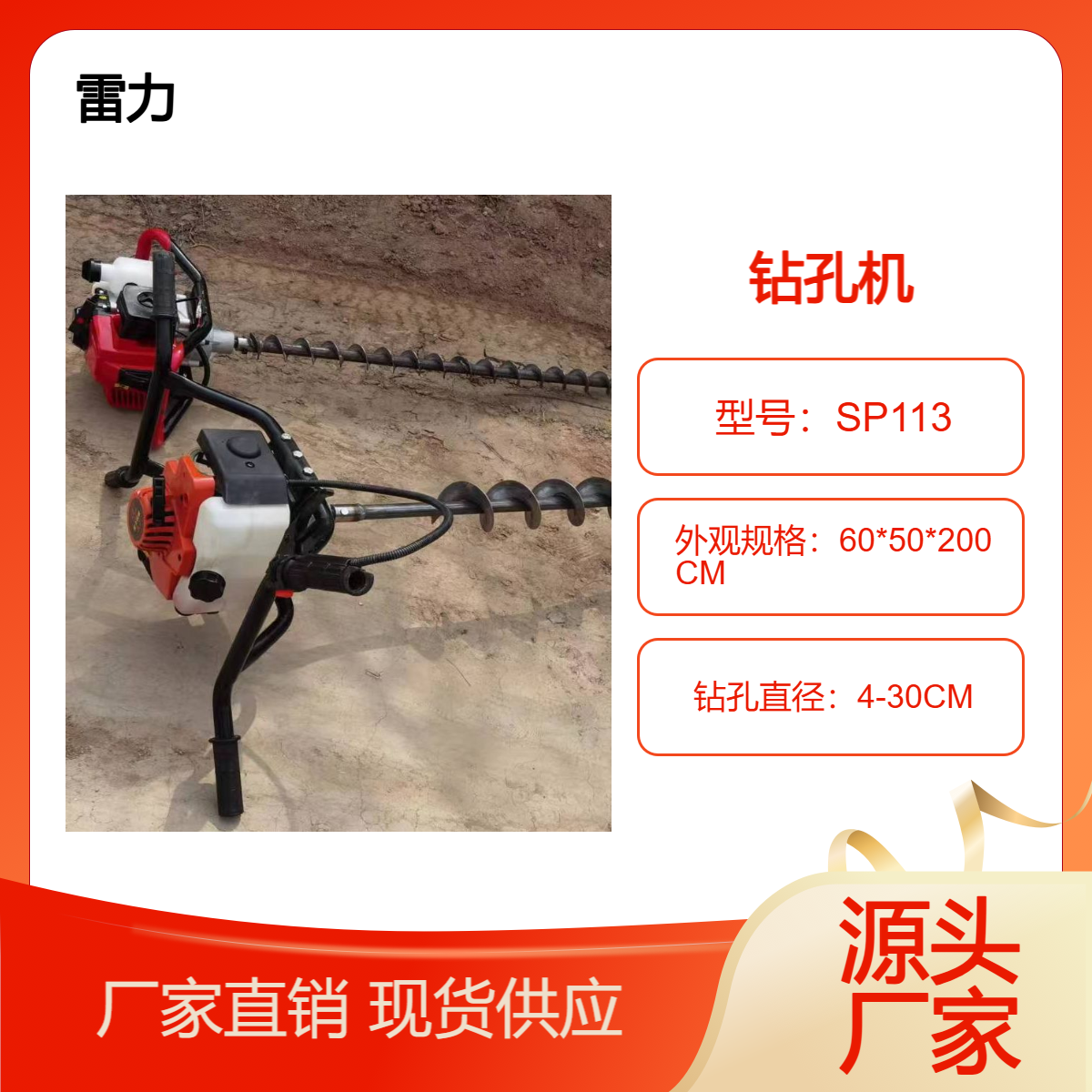 轻便式横向水平钻机 隧道穿管打眼机 电动柴油汽油动力