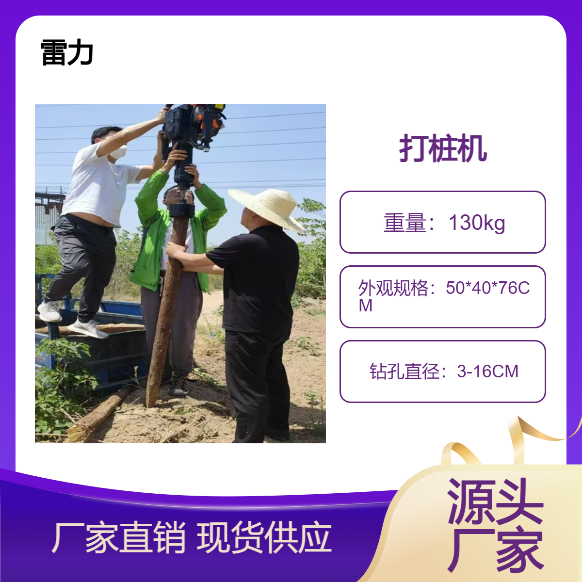 气动防汛打桩机 手持式河堤抗洪拧桩机 耐高温耐腐蚀