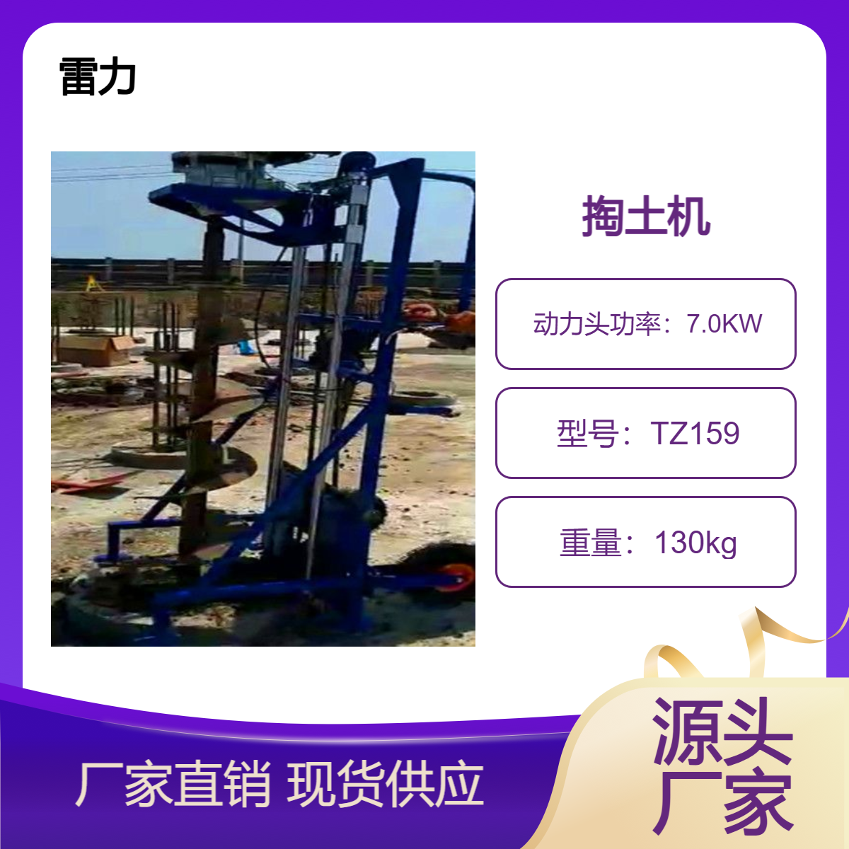 支架式清桩掏土机 4千瓦大功率管桩挖孔机 小巧又轻便