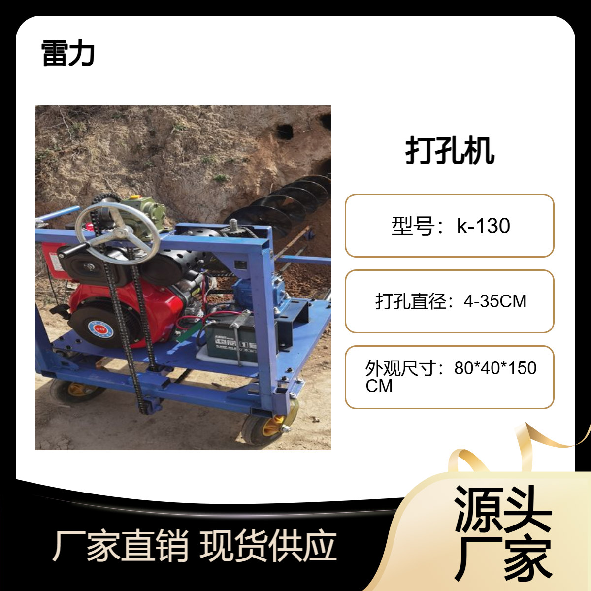 柴油水平穿管机 横向地下过路打眼机 带支架轻便式