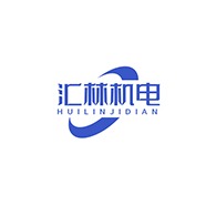 山东汇林机电设备有限公司 - 公司logo