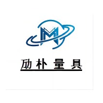 泊头市劢朴量具制造有限公司 - 公司logo