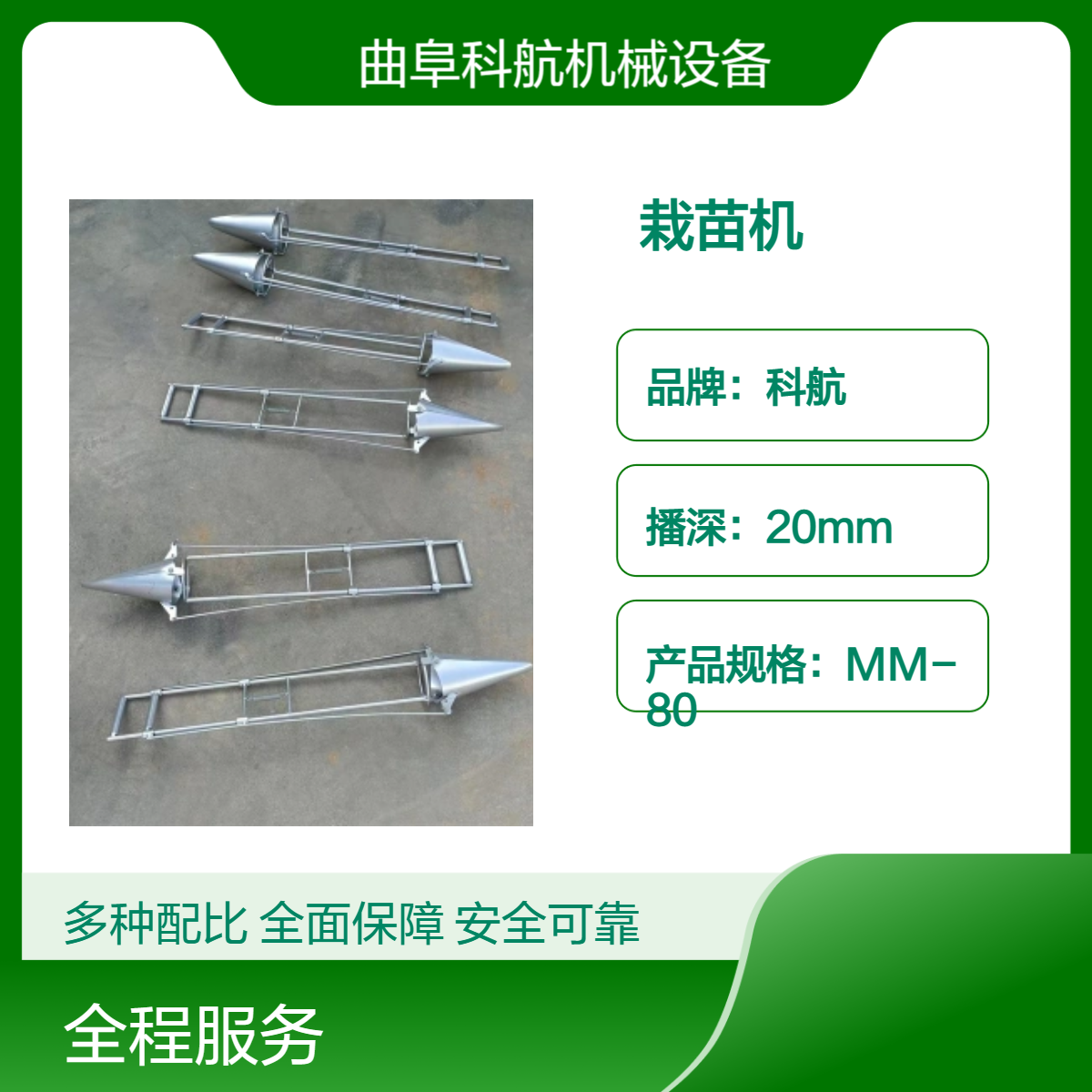 手提式水稻插秧机 新型单行简易移栽机 小型红薯栽苗机