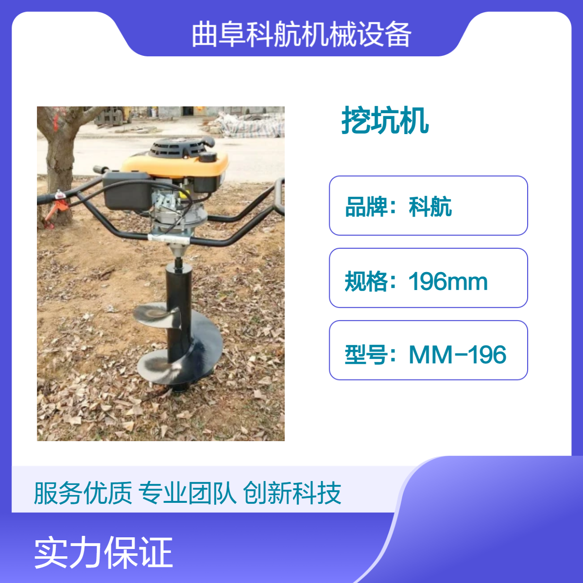农业施肥挖坑机 小型农用种栽树挖洞神器 汽油便携式打眼机