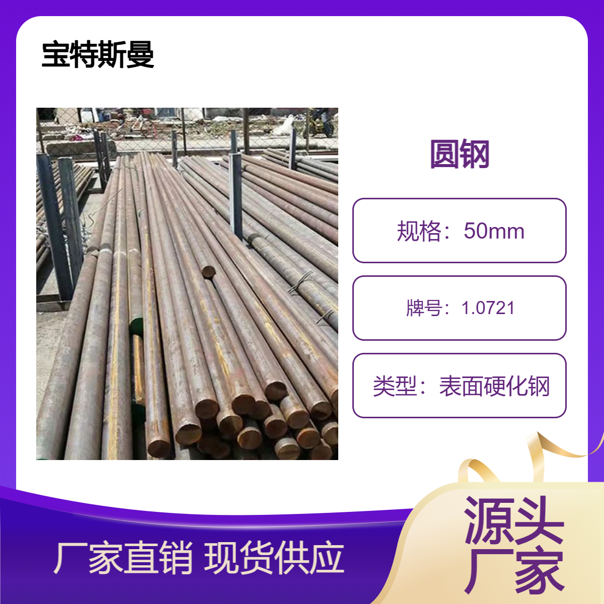 10S20欧标圆钢 表面硬化钢 1.0721钢棒 切割零售 规格全