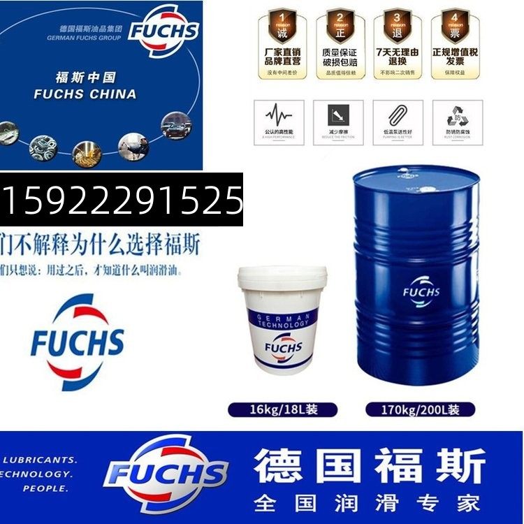 Fuchs Anticorit BW 366 Spray – 12x400 Ml Langzeit Produktbild-Vorschau 4
