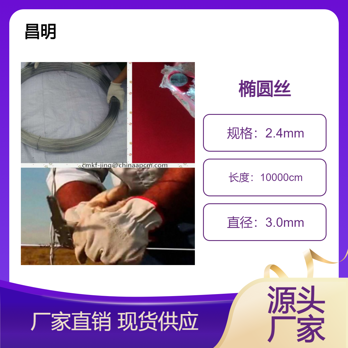 出口巴西椭圆丝17/15 Z-700 70G上锌量 16/14 Z-600 60克