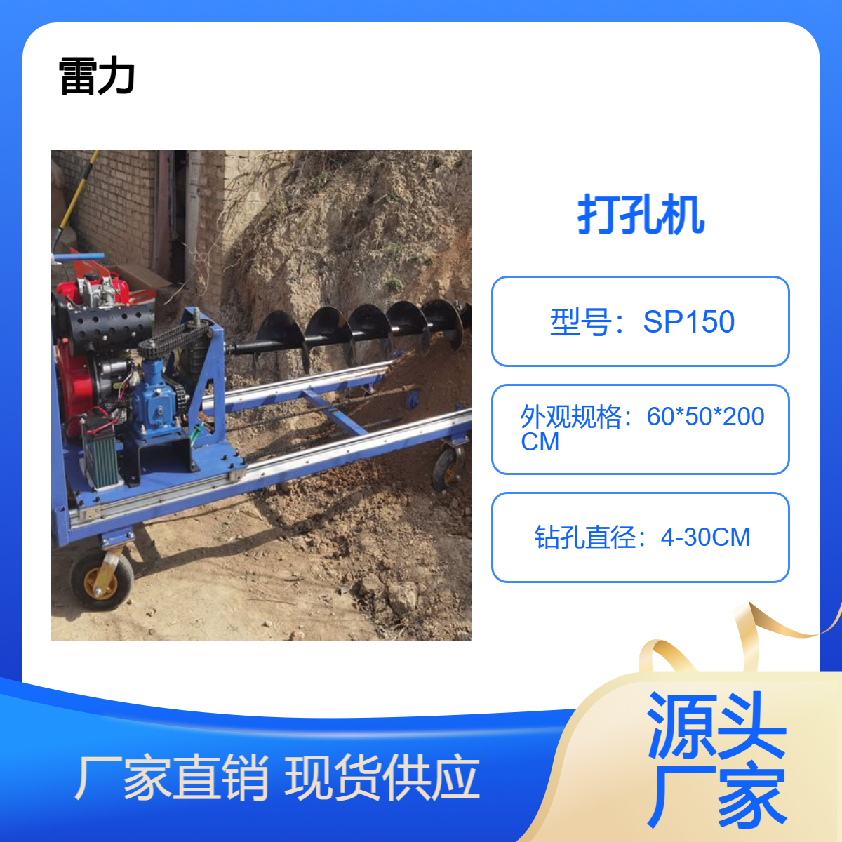小孔径锚杆打眼机 三相或两相电水平打洞机 带支架很轻便
