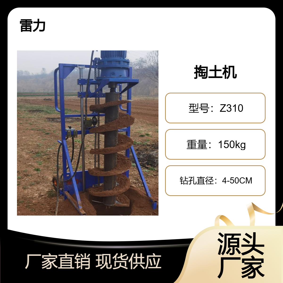推车式管桩芯清土机 5米长螺旋穿孔机 单人操作又快又好