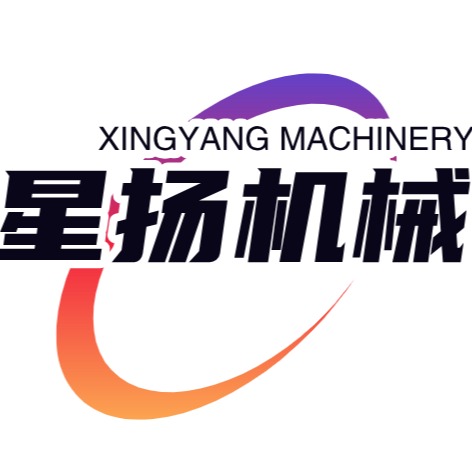 临清市星扬机械设备有限公司 - 公司logo