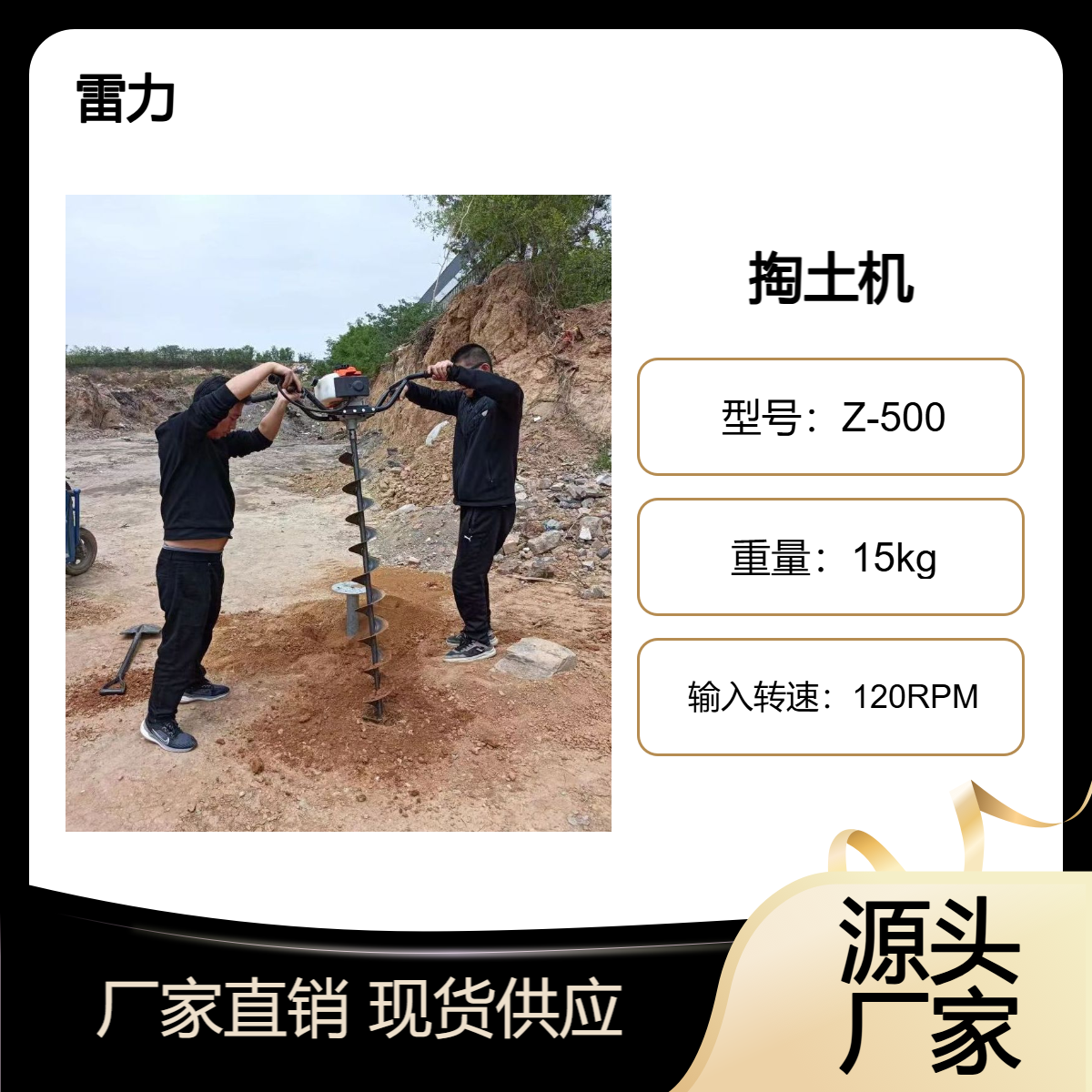 轻便款管桩芯掏土机 双叶螺旋式取土机 清桩孔双倍动力