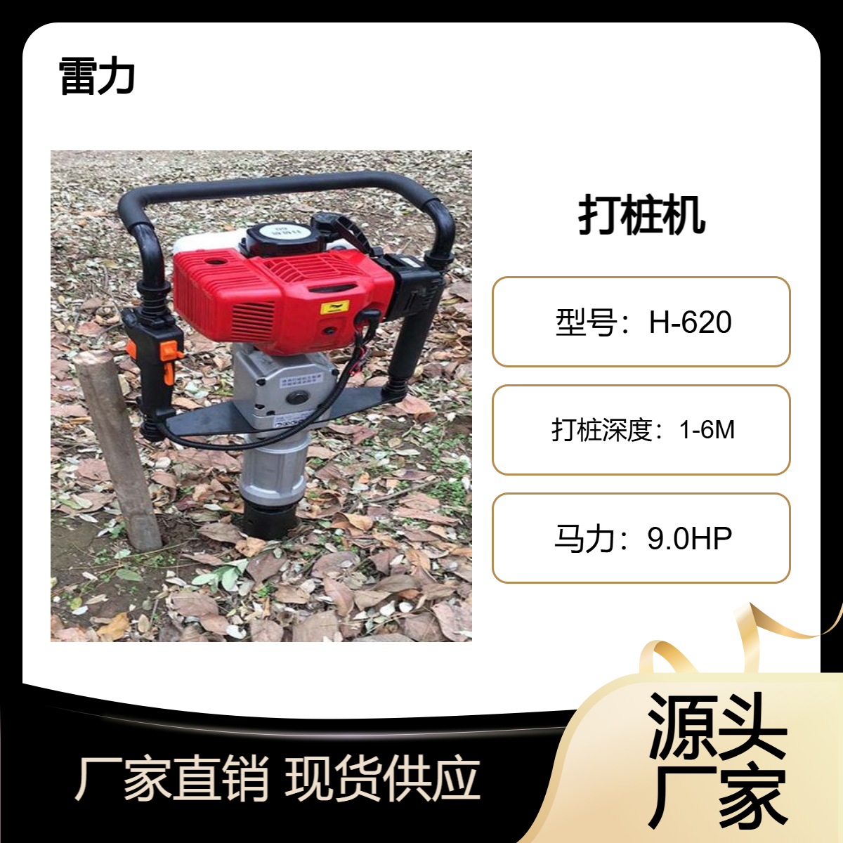 气动防汛打桩机 便携式河堤支护植桩机 工业专用设备