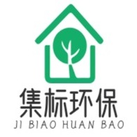 四川集标环保科技有限公司
