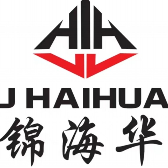 厦门锦海华工程机械有限公司