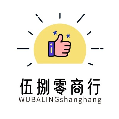 新北区三井伍捌零商贸商行