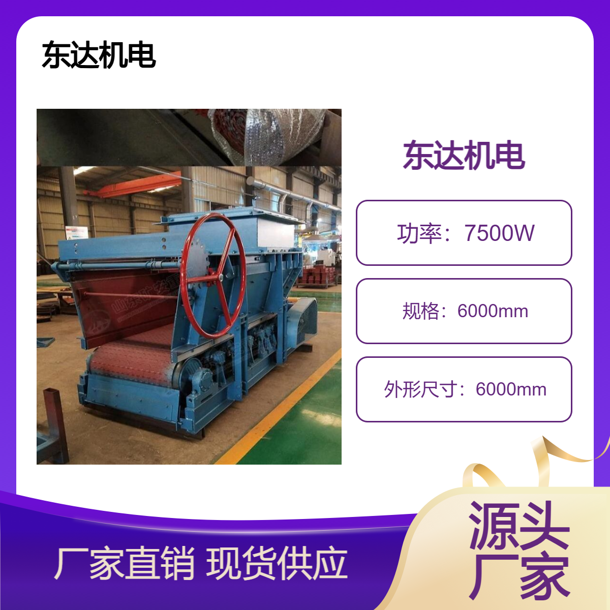 甲带式给煤机源头厂家 无极调速 甲带运转平稳 矿用带式给料机