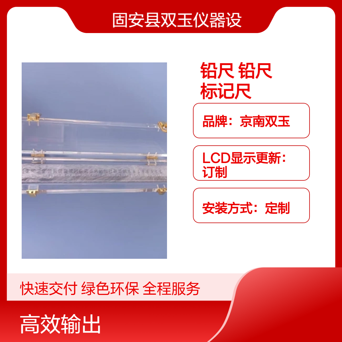 十字铅尺X射线放射显影铅尺放射科标记尺放射显影铅刻度