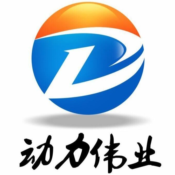 青岛动力伟业环保设备有限公司