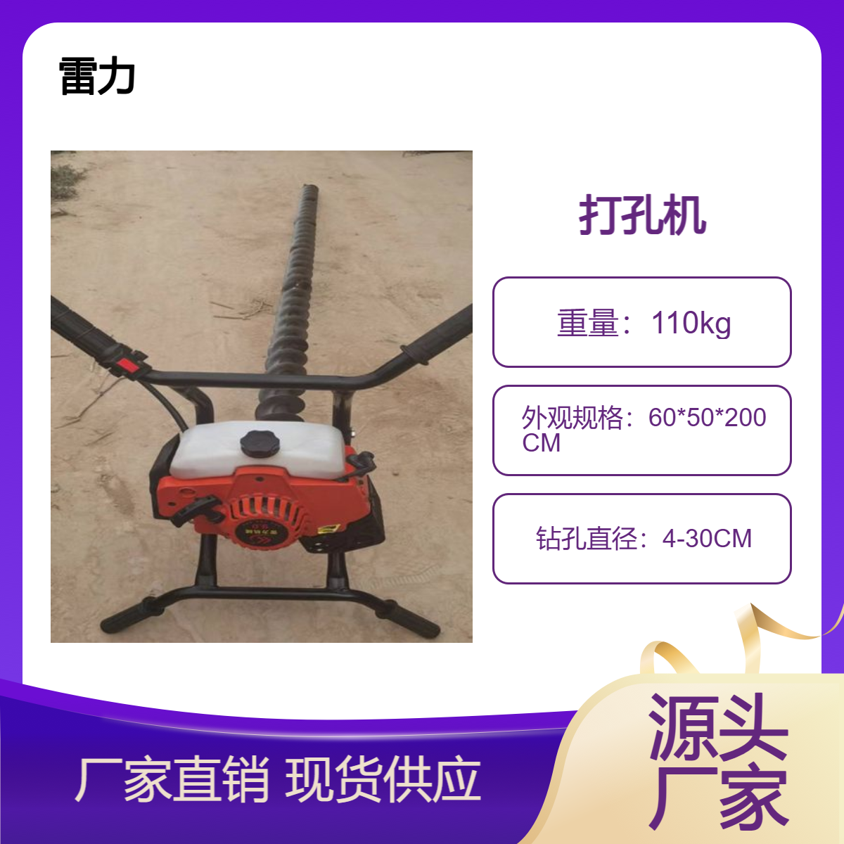 横向过路穿孔钻机 地面管道穿越打孔机 双轨道推车式