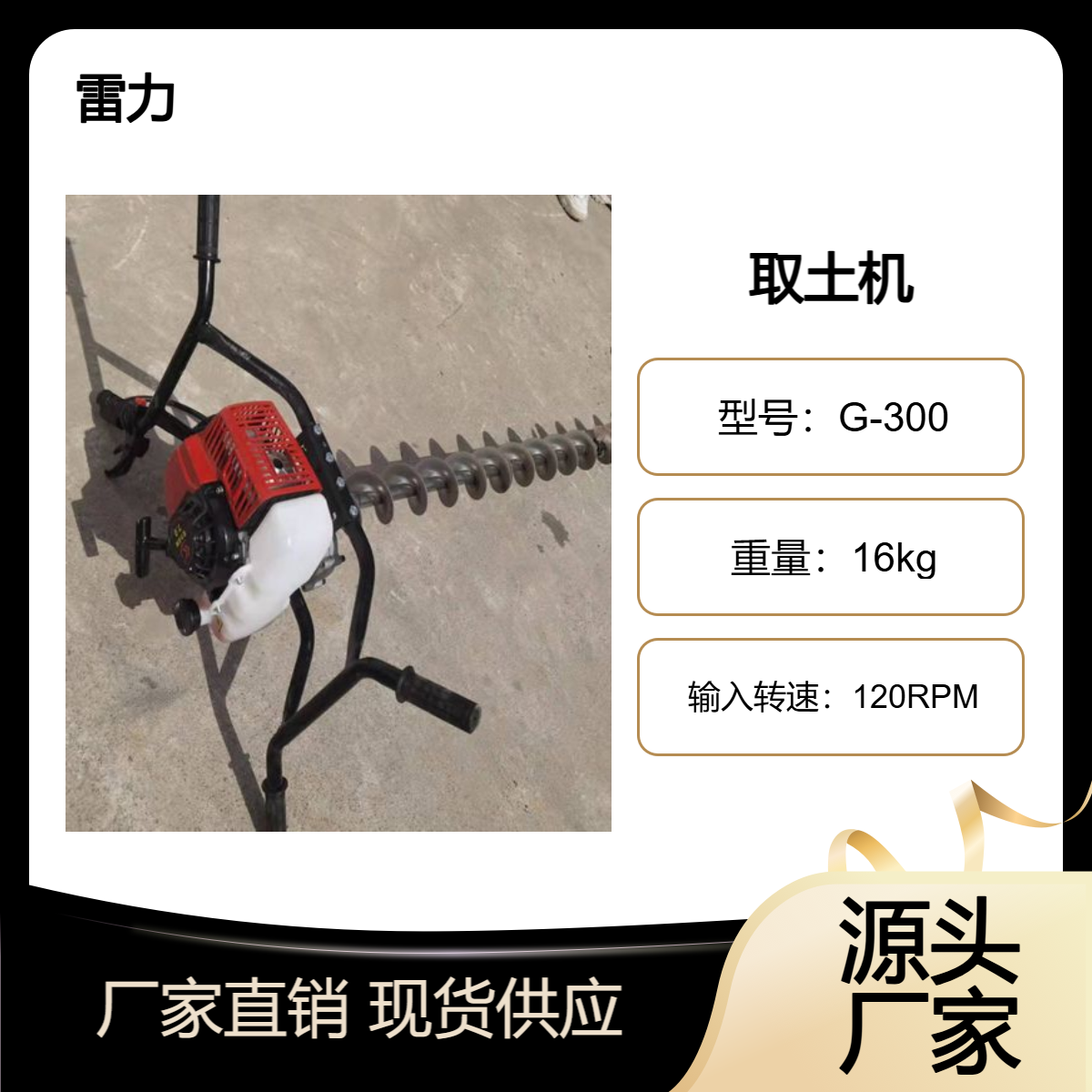 手扶式螺旋掏土机 轻便款长螺旋挖泥设备 钻头可配5米长