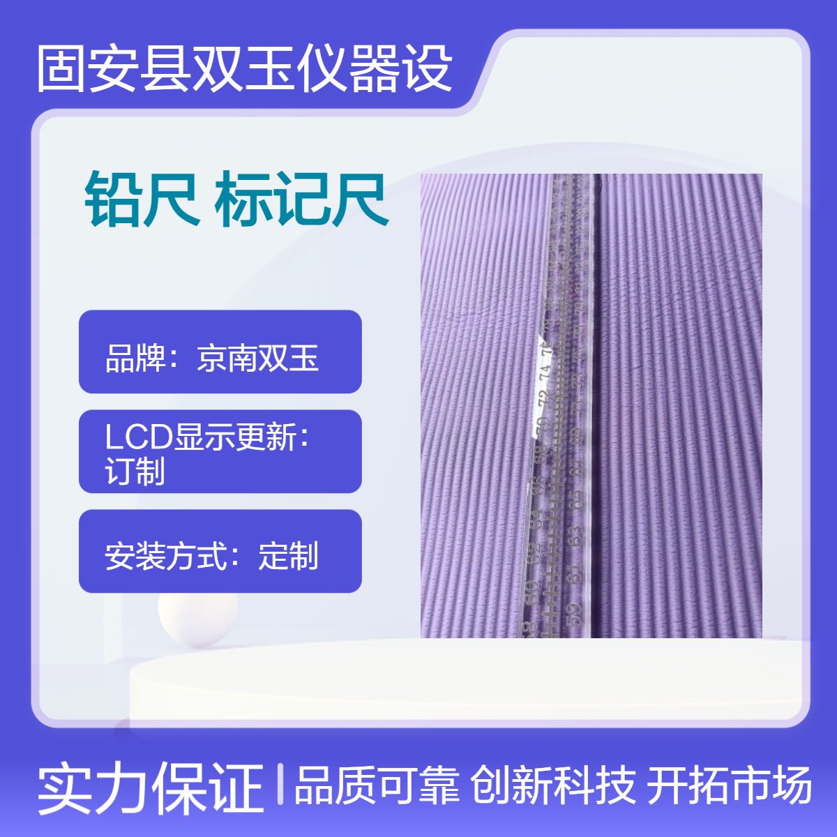 不透x射线铅尺放射卫生不透射线显影成像骨科标记显影刻度标记尺
