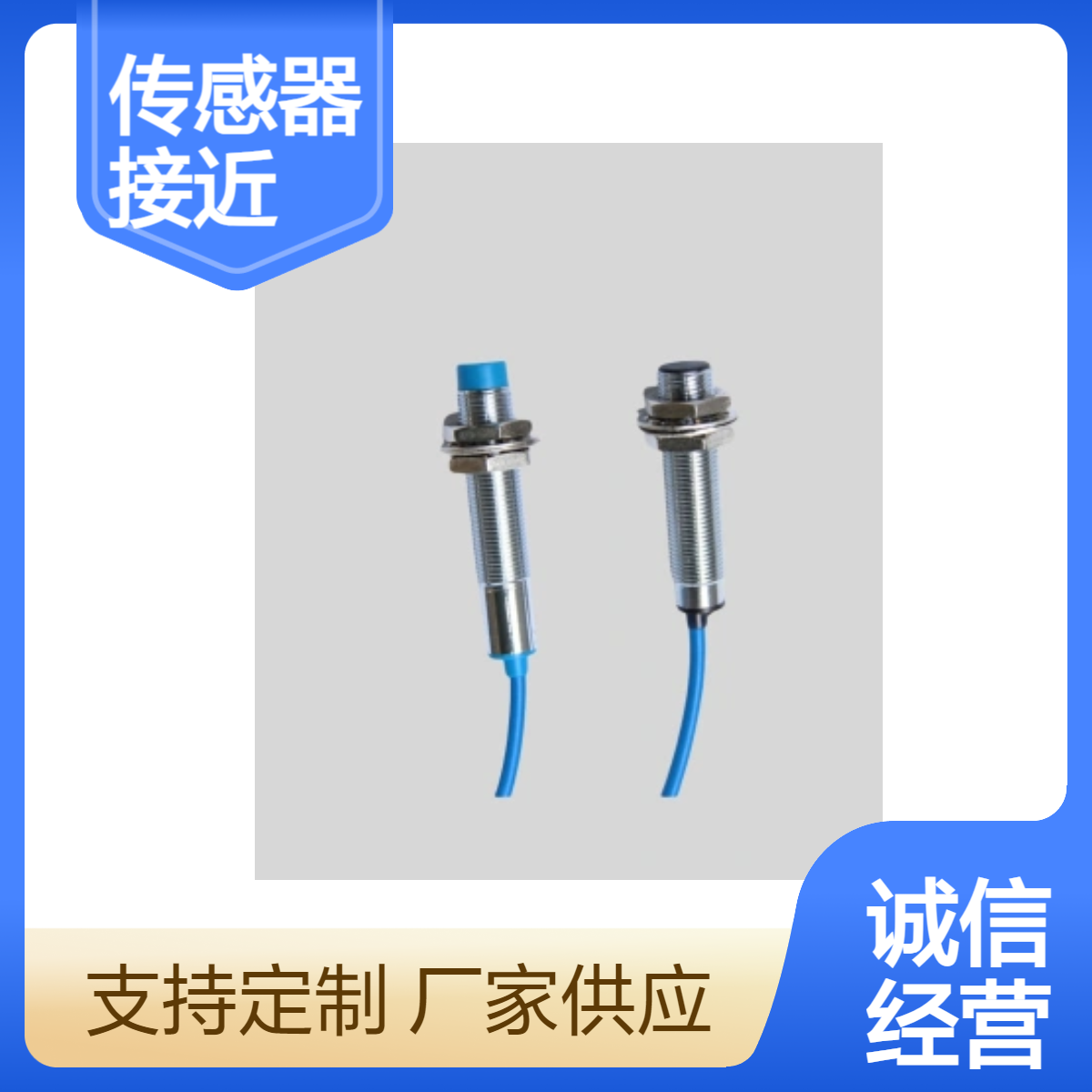 霍尔传感器CMRC-HR-X 磁性接近开关 螺纹连接安装