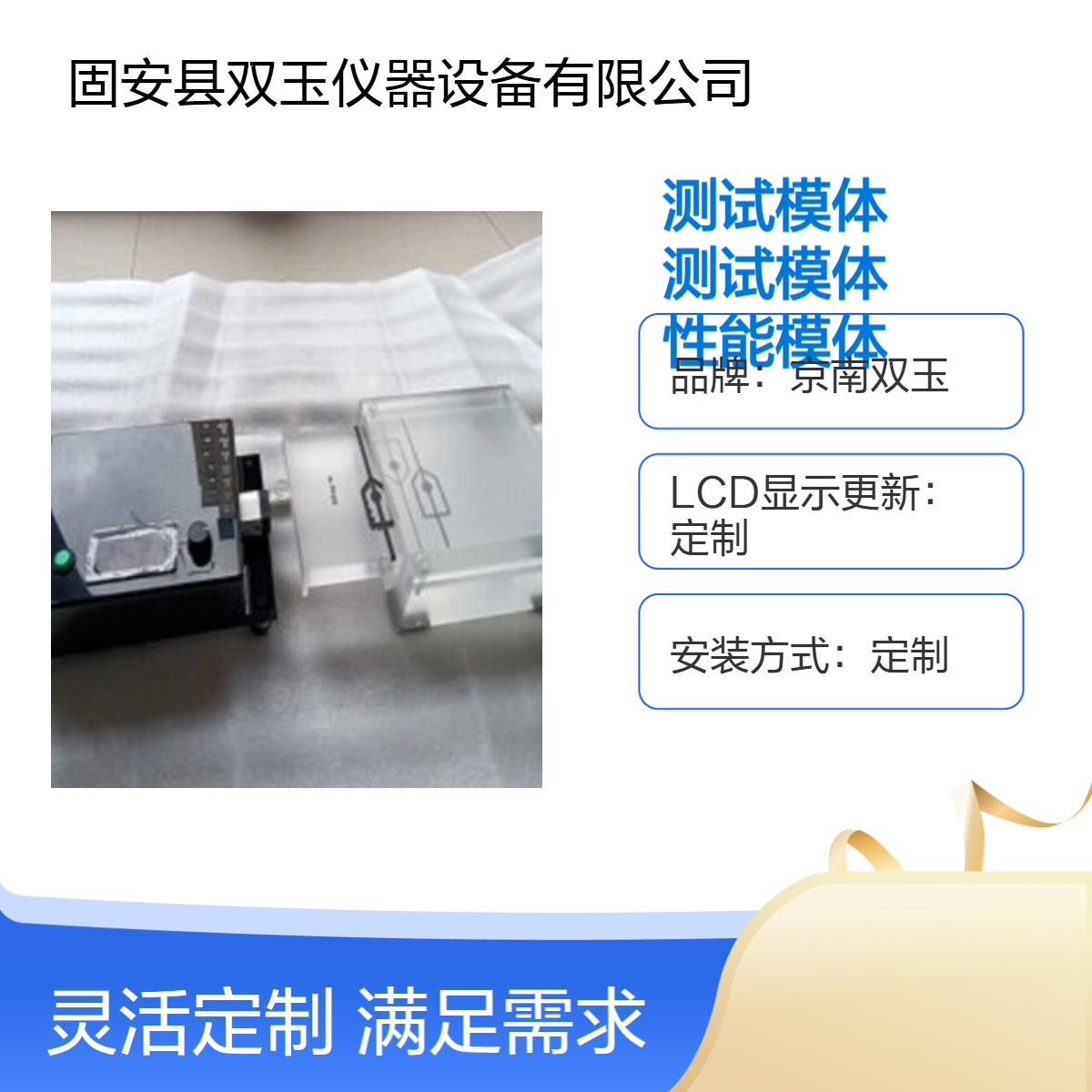 DSA性能测试模体电动遥控性能测试模体可以订制DSA性能模体