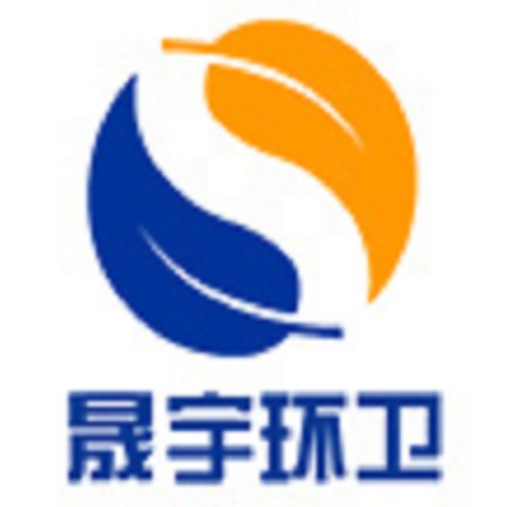郓城晟宇环卫设备有限公司 - 公司logo