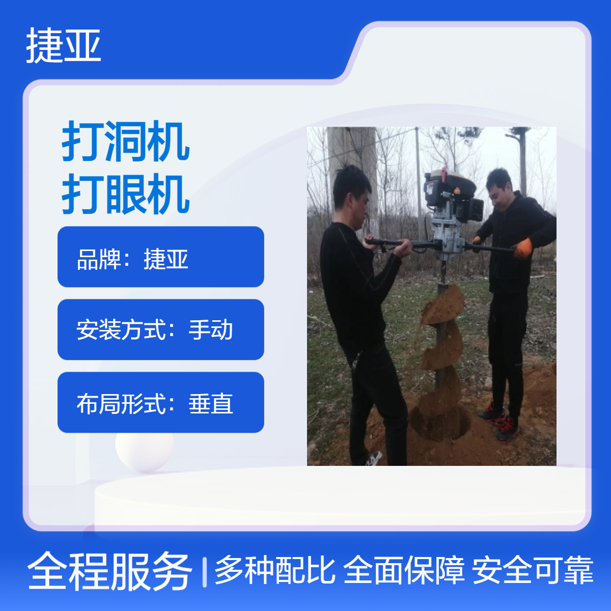 操作简单便捷的地下光伏立柱打洞工具 新款 小型路下挖坑钻孔利器