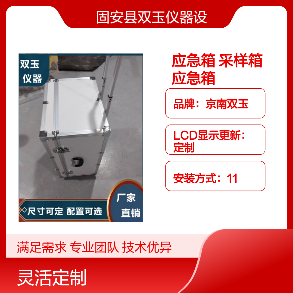疾控中心采样应箱采样箱疾控中心用专用箱加工定