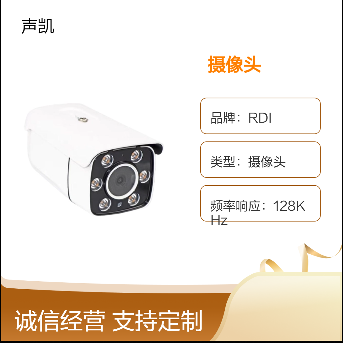 RDI AI算法监控电动车头盔识别智能摄像头可定制算法