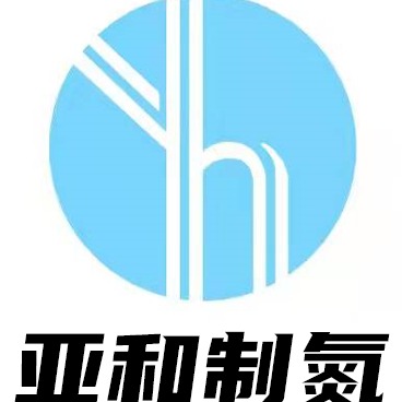 潍坊亚和气体设备有限公司