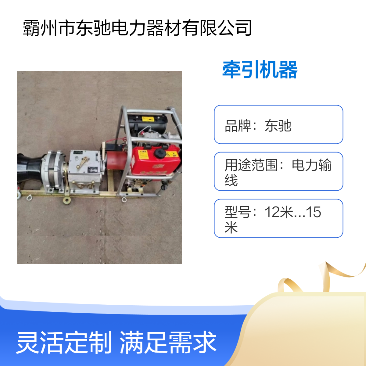 大马力快速24米每分钟 线缆抽拉线绞磨 8吨双滚筒机动绞磨牵引机器