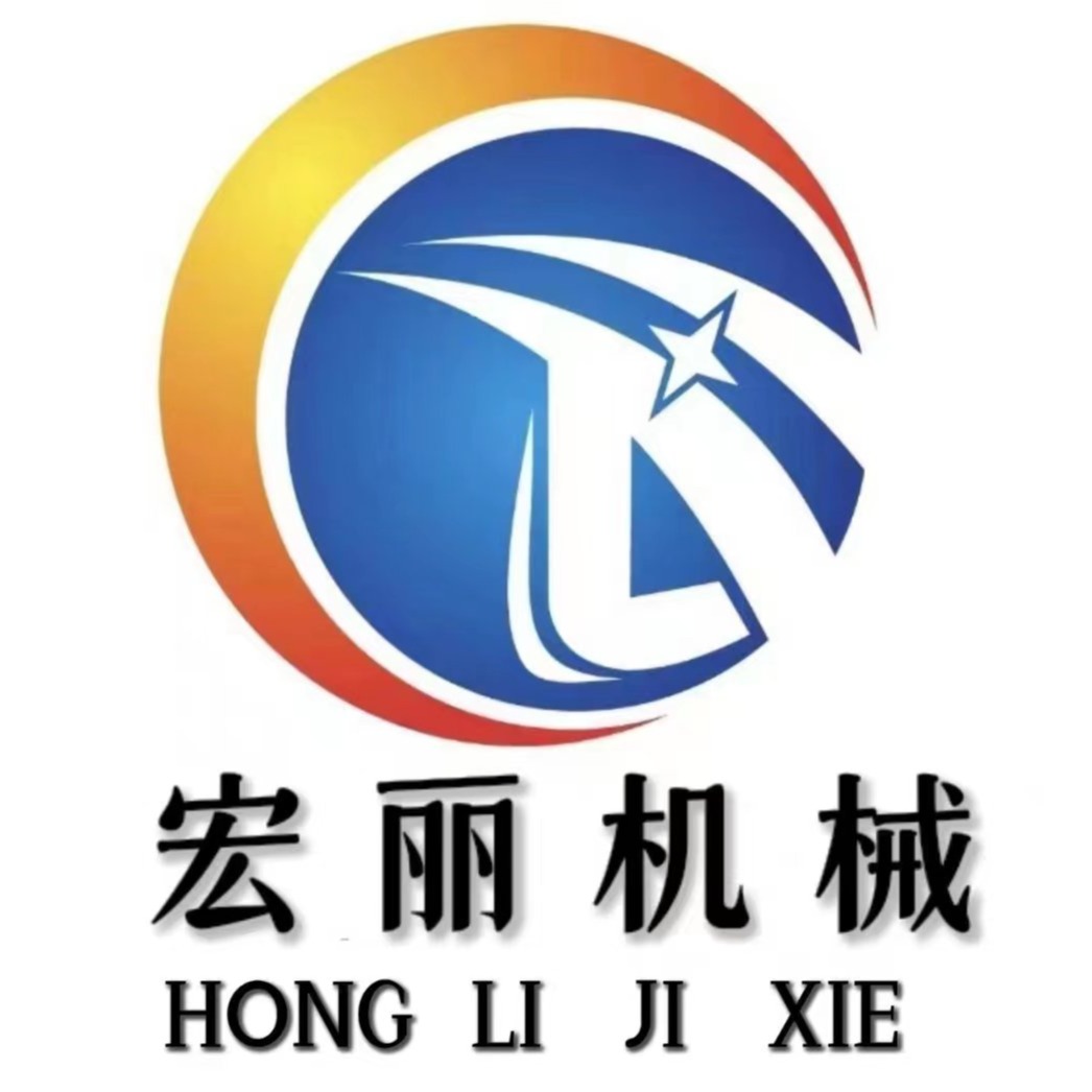 东莞市宏丽线缆设备有限公司