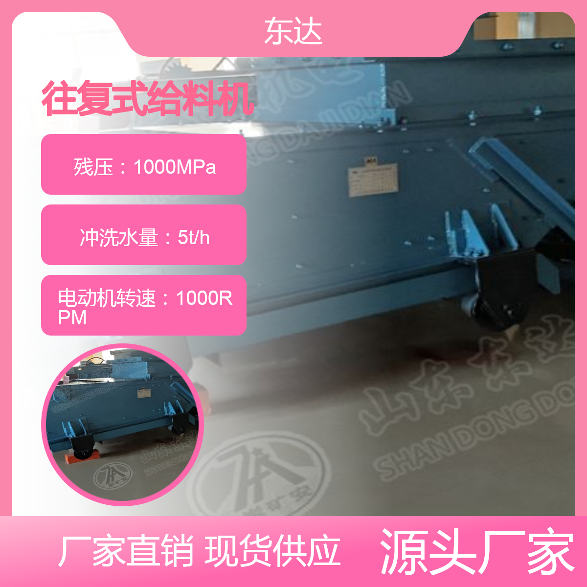 往复式给料机 煤矿用 GLW590/18.5/S 用拖轮组合 支持订制 托辊总成