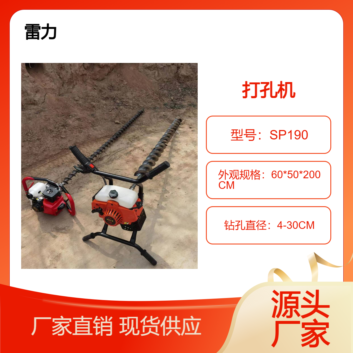 地下水管打孔机 边坡或土墙植钢筋加固打眼机 手拉启动式
