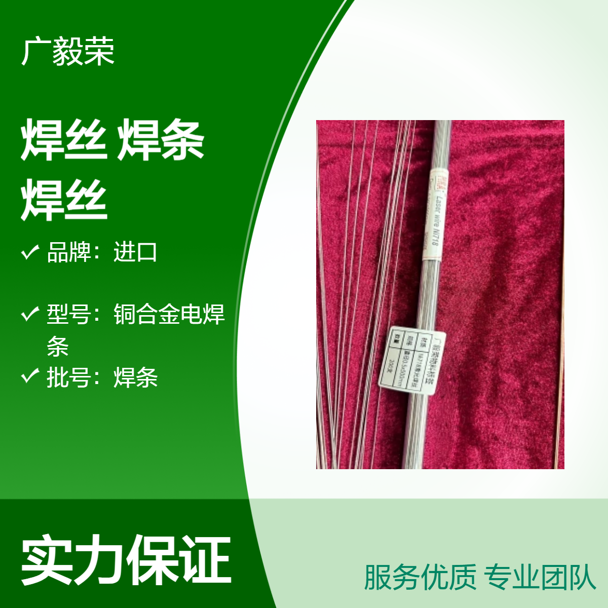 铬锆铜焊丝 耐高温激光线 C18150铬铜丝 厂家批发