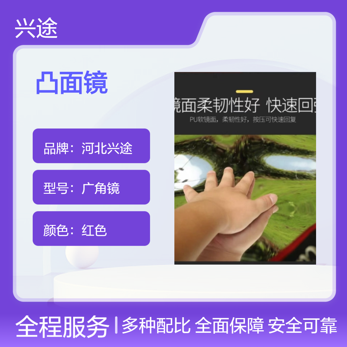 红色广角镜PC材质镀锌板 室外安全凸面镜 道路转弯镜600 800 1000防盗
