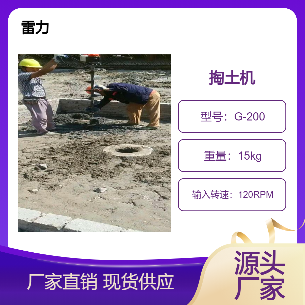 预制桩芯掏土机 建筑清理内孔螺旋钻机 深度清桩很好用