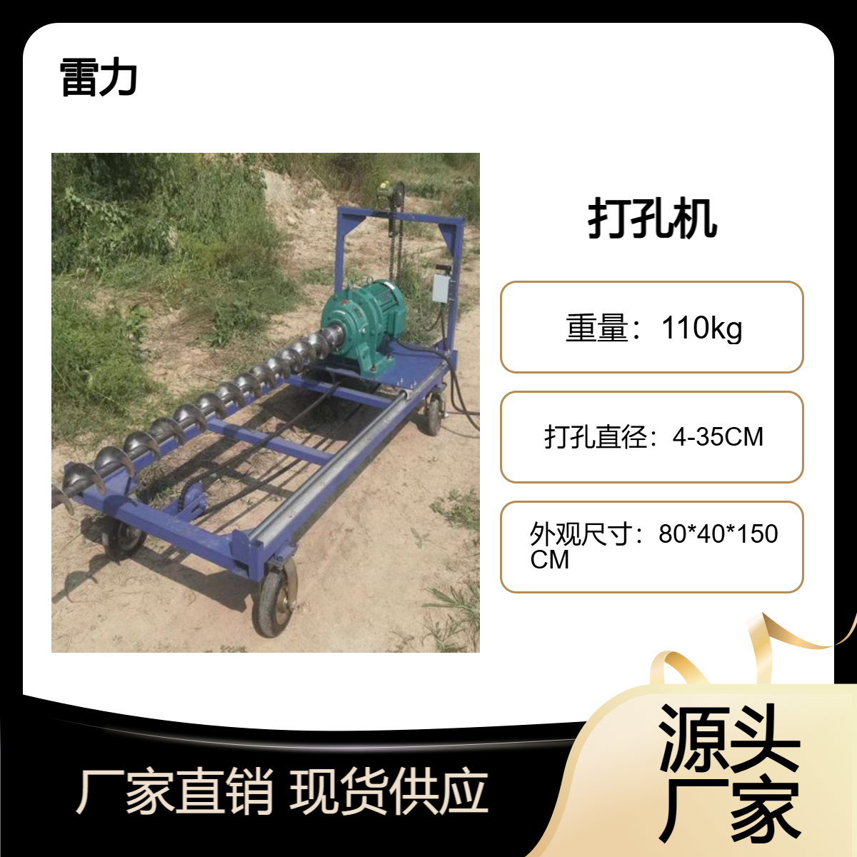横向护坡钻孔机 多用途墙体加固打眼机 手摇支架轻便式