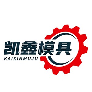 保定凯鑫模具制造有限公司 - 公司logo