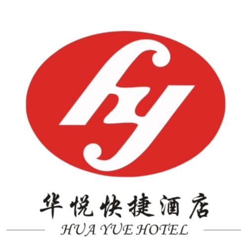 东莞市华悦创新塑料有限公司