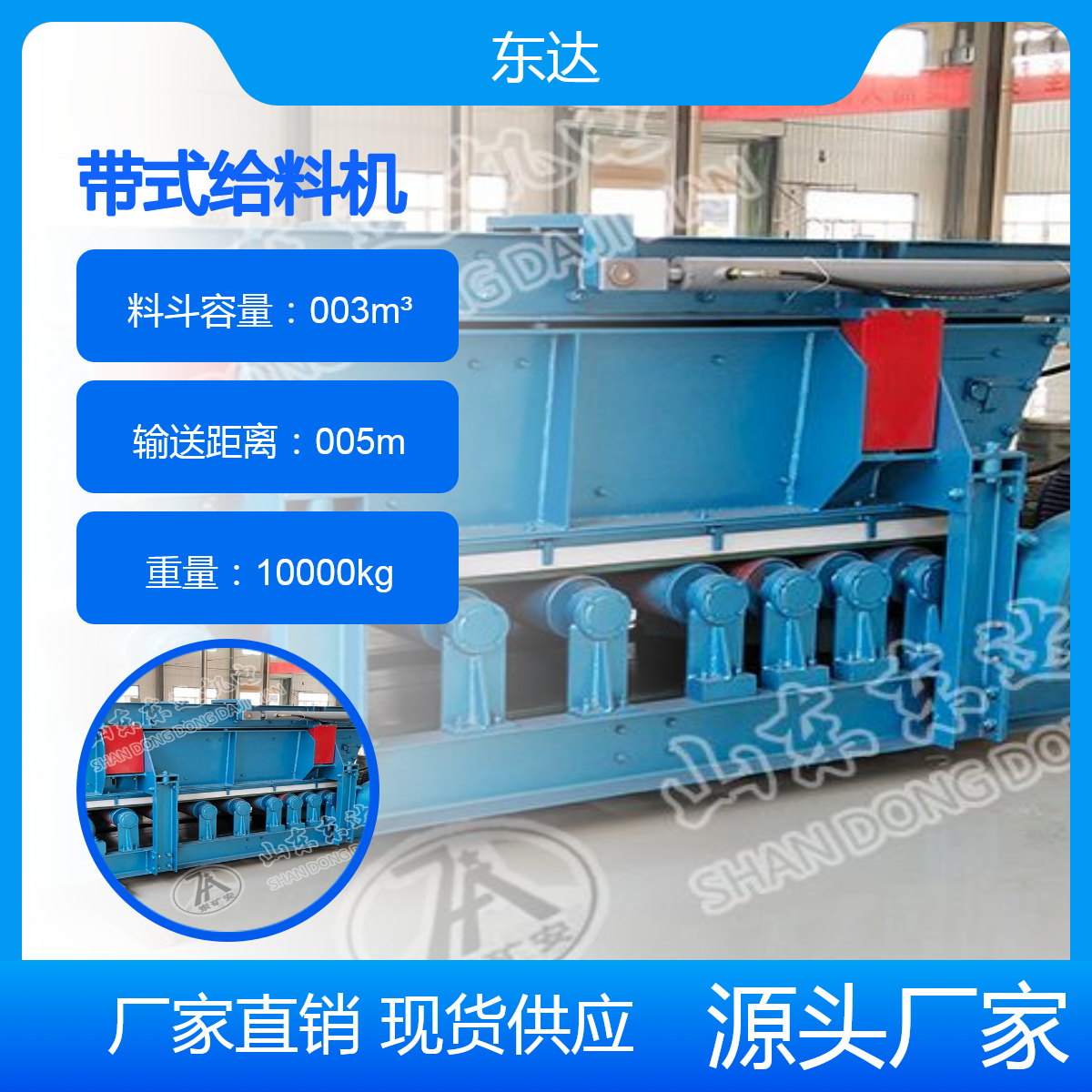 东达 槽型防跑偏驱动滚带链轮 给煤机主动滚筒 带式给料机配件 K4型